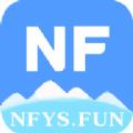NFZJ影视软件下载最新版