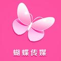 蝴蝶传媒app每天免费一次红豆视频