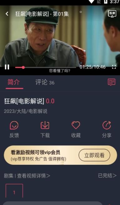 风信追剧木兰影院app安全官方下载安装最新版