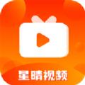 心晴视频app官方最新苹果版下载安装