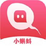 小蝌蚪视频app下载安装无限看 - 丝瓜ios