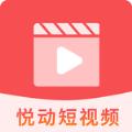 悦动短视频最新版app