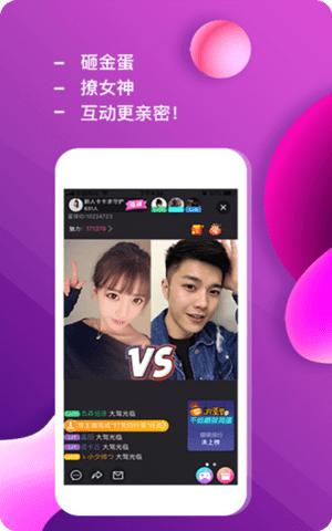 蝴蝶直播app官方
