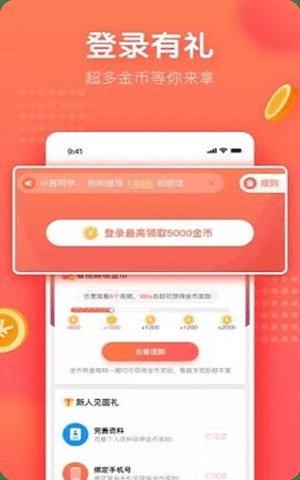 饺子短视频app2024最新版