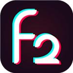 抖音f2代短视频app免费破解版