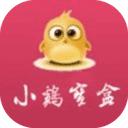 小鸡宝盒app2024最新版