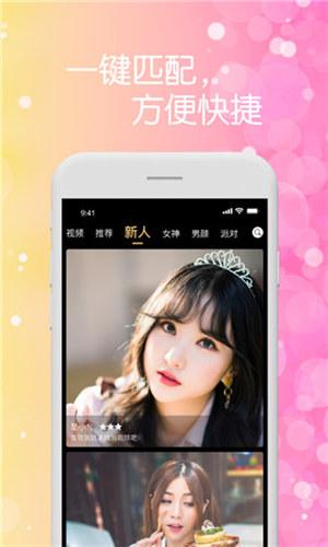 蕾丝视频app官方安卓