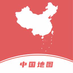 中国地图最新版2024高清最新版v1.0.0安卓版