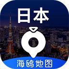 2024日本地图中文版app3.0.0全图高清版