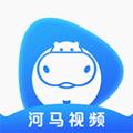 河马视频app官方下载追剧最新版无广告v5.8.5官方最新安卓版