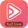 Fu2live影视手机免费版v2.1.7最新版