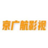 京广航影视app官方正版v1.0.0安卓版