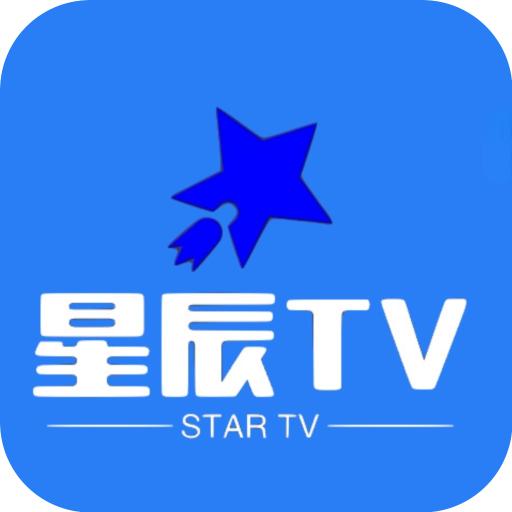 星辰tv电视直播下载v2.0安卓版