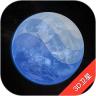 earth地球高清实景地图下载2024安卓最新版v3.8.8最新免费版