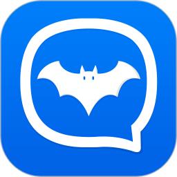 蝙蝠加密聊天软件