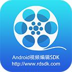 android视频编辑sdk去水印版v1.3.5.3013830手机版