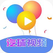 气球视频追剧神器appv1.0.2