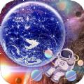 星球宇宙爆炸壁纸app高清版v1.0.0安卓版