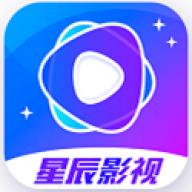 星辰视频app官方下载软件2024最新版v4.5.2安卓免费版