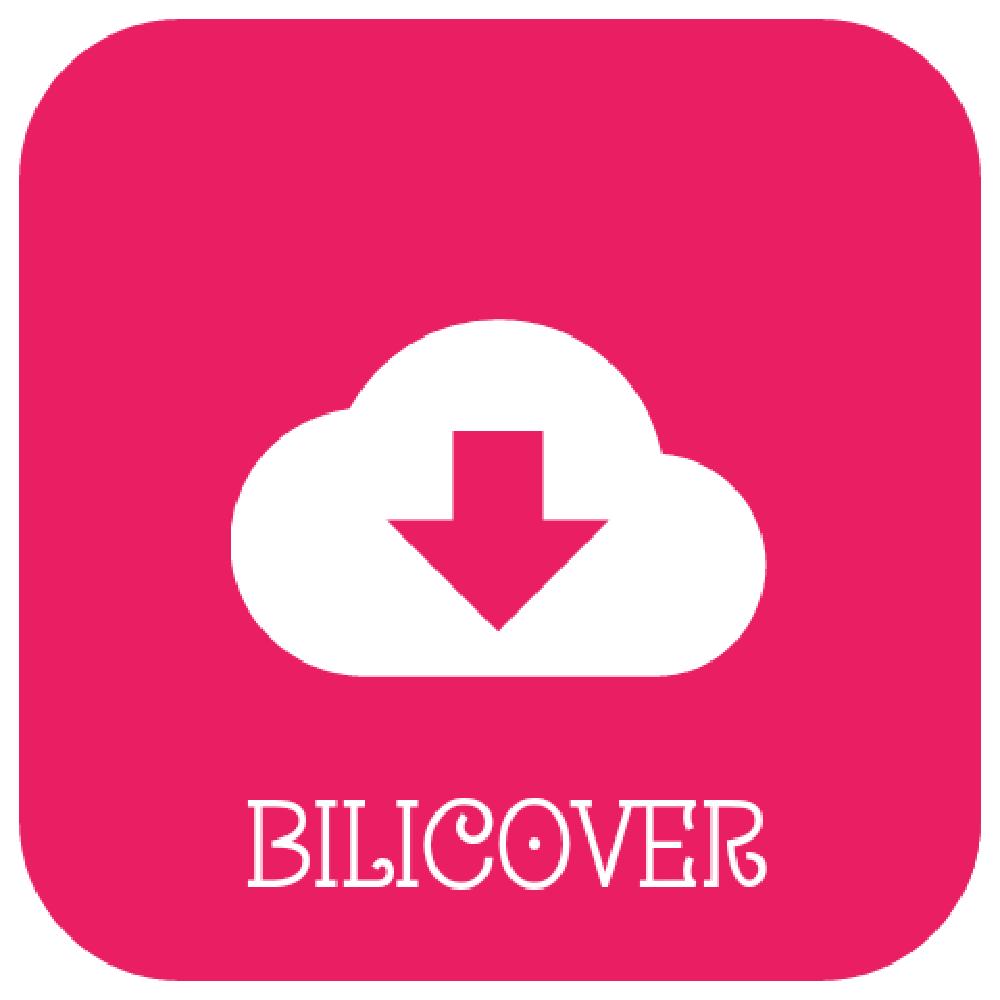 bilibili视频封面提取器Bilicover安卓版v4.1安卓版