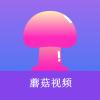 蘑菇小视频app安卓版v1.0.2官方版
