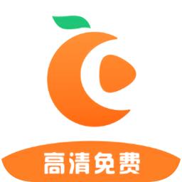 橘子视频免费追剧官方下载最新版本2024v6.5.0安卓版