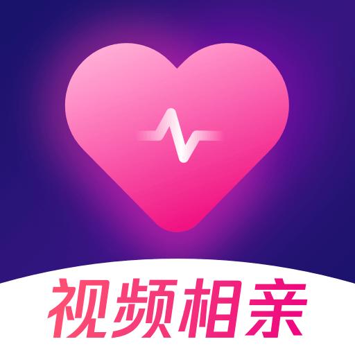 轻缘app视频相亲交友平台v1.8.8.288最新版