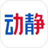 贵州动静新闻直播appv7.4.2安卓版