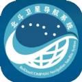 北斗三号卫星导航（诸葛直播）app2024安卓版v1.0.4