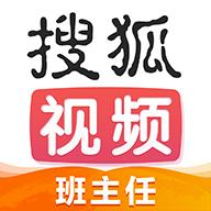 搜狐视频oppo定制版v9.1.01