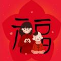2024能扫除敬业福的福字app高清版v1.0安卓版
