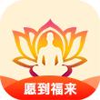 佛教电视台直播软件app（修行者）v1.0安卓最新版
