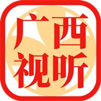 广西视听app空中课堂直播平台v2.0.2安卓版