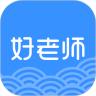 2024中国教育报好老师平台直播appv1.6.1手机版