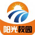 贵州阳光校园空中黔课视频学习app1.0手机版