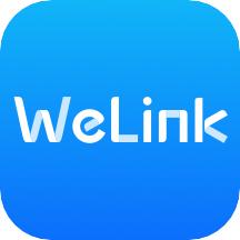 welink视频会议app软件官方下载2024最新版v7.5.12安卓版