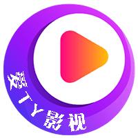 爱TY影视app免费版v1.92安卓版