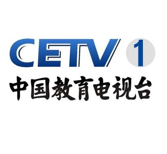 中国教育电视台1套直播app下载v1.0官方最新