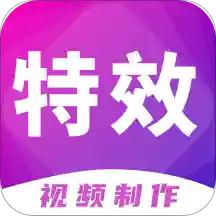 简风视频编辑app免费版v9.8.7安卓版