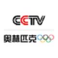 中央广播电视总台央视奥林匹克频道CCTV-16直播app