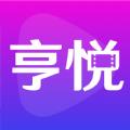 亨悦短视频软件app