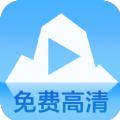 蓝冰视频免费版app v1.0.1