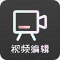 青短视频编辑器app安卓版 v6.6.4