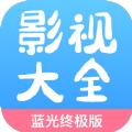 七七影视大全下载2024最新版本app