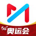 咪咕视频2024北京冬奥会冬奥会体育高清直播app