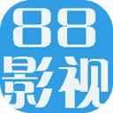 88影视下载app