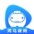 河马视频app正版官方ios苹果版本