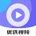优选视频app官方版 v1.4.9