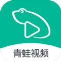 青蛙视频视频编辑制作神器追剧app最新版安装
