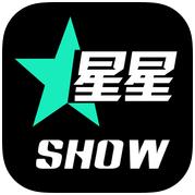 星星Show苹果版(选秀直播)